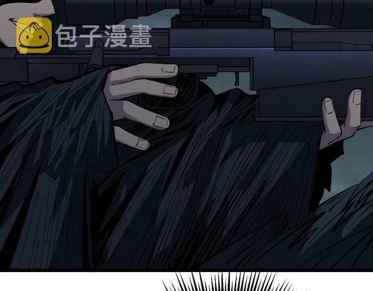 第243话 搞事情 第6页
