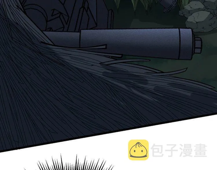 第243话 搞事情 第10页