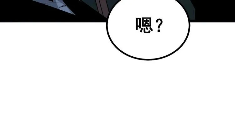 第243话 搞事情 第15页