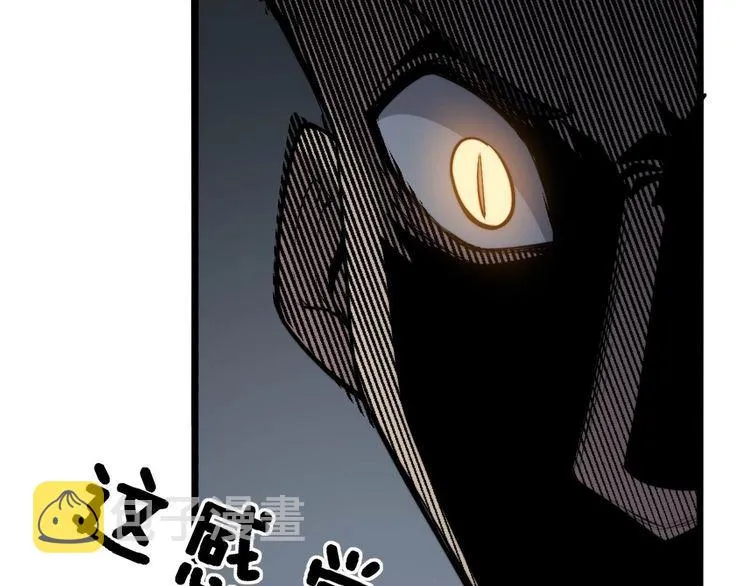 第243话 搞事情 第20页