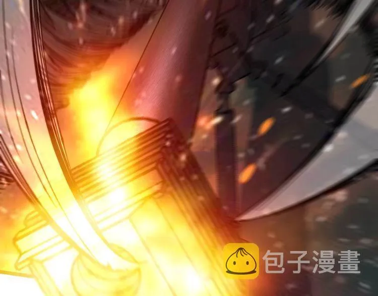 第243话 搞事情 第33页