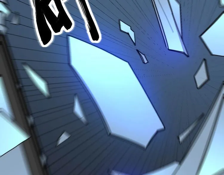 第243话 搞事情 第35页