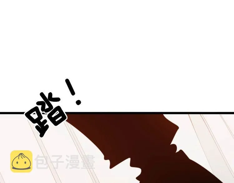 第243话 搞事情 第38页