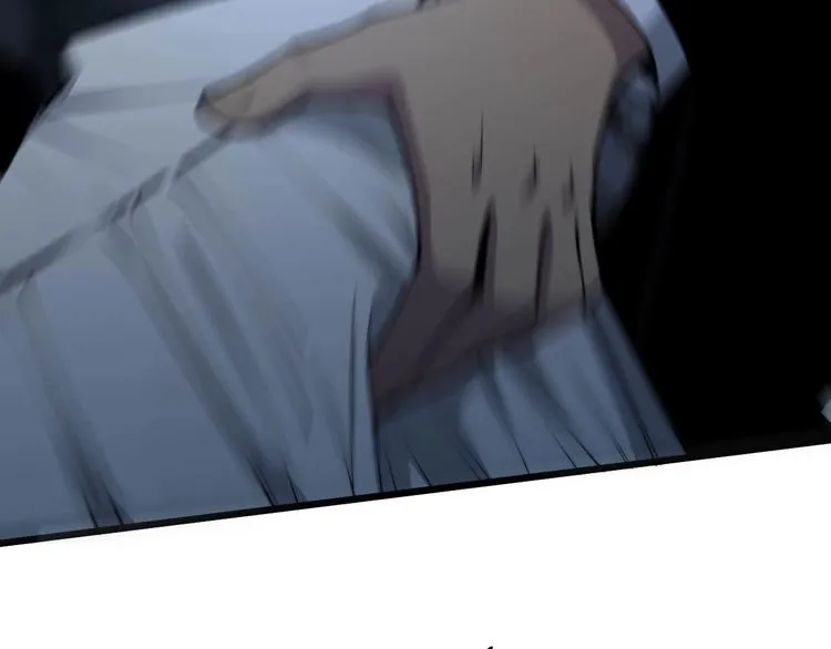 第243话 搞事情 第42页