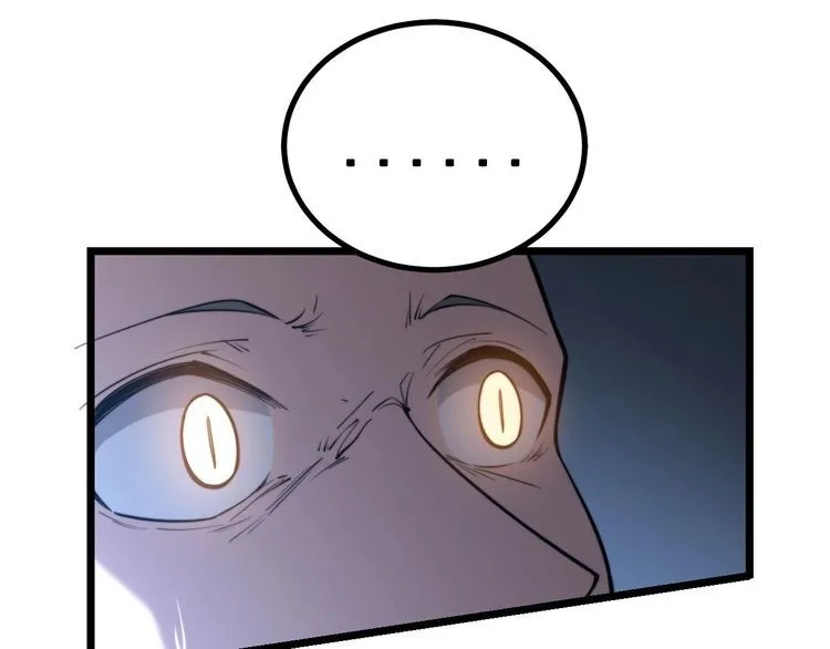 第243话 搞事情 第47页