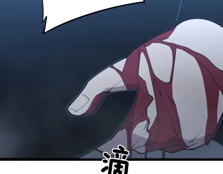 第243话 搞事情 第65页