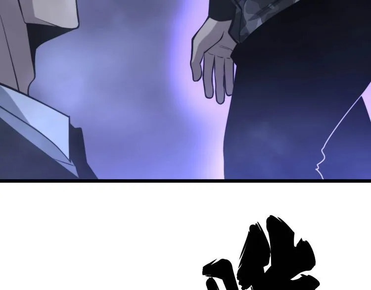 第243话 搞事情 第73页