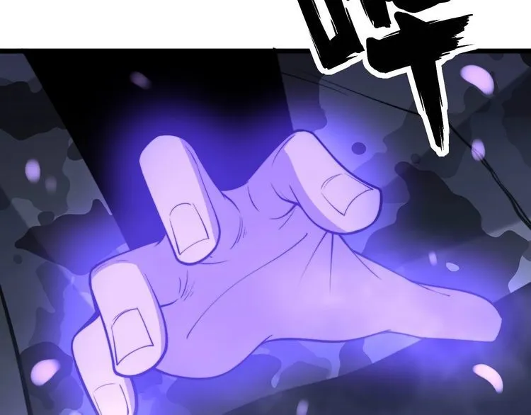 第243话 搞事情 第74页