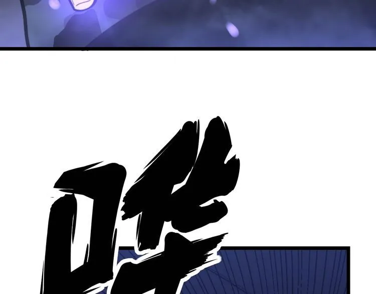 第243话 搞事情 第75页
