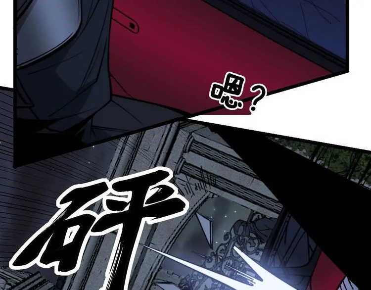 第243话 搞事情 第81页