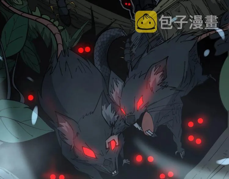 第243话 搞事情 第116页