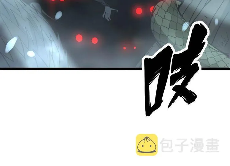 第243话 搞事情 第117页