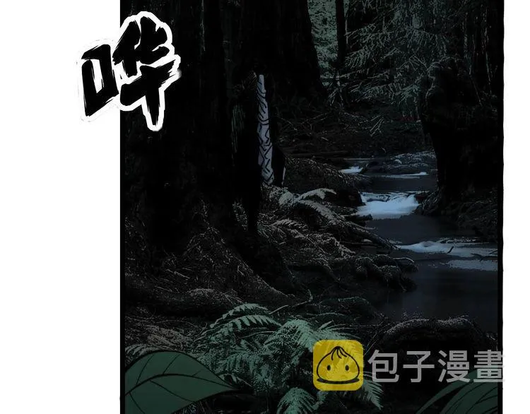 第243话 搞事情 第119页