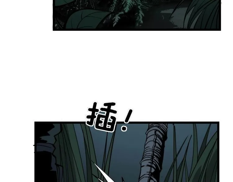 第243话 搞事情 第120页