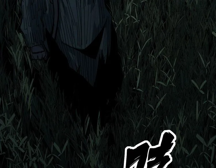 第243话 搞事情 第123页