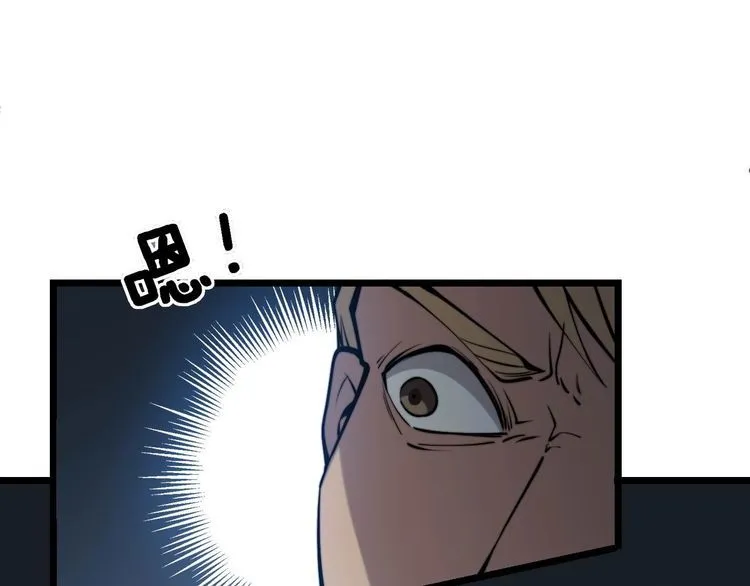 第243话 搞事情 第127页