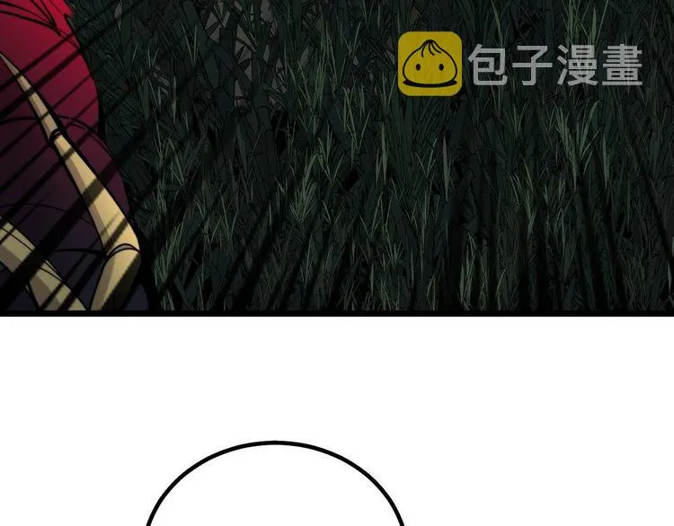 第243话 搞事情 第132页