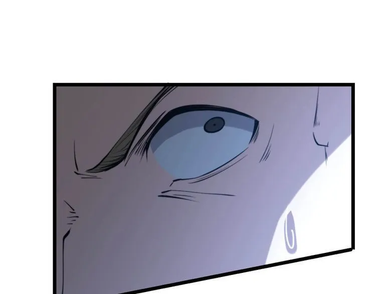 第243话 搞事情 第138页
