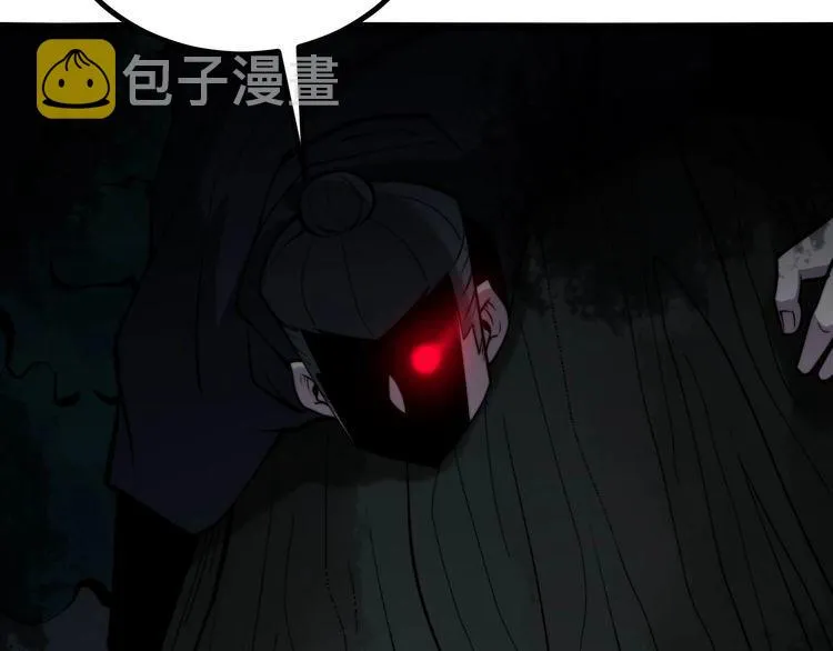 第243话 搞事情 第141页