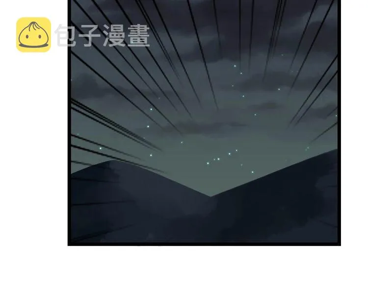 第243话 搞事情 第145页