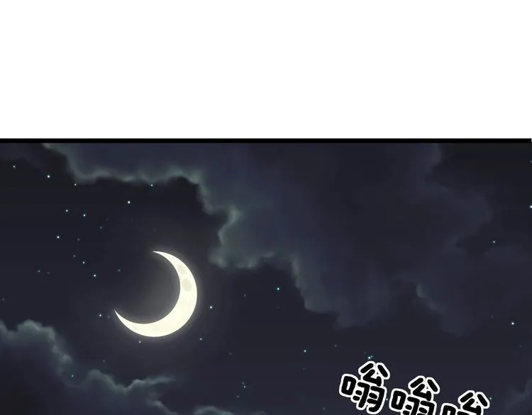 第244话 熊王 第5页