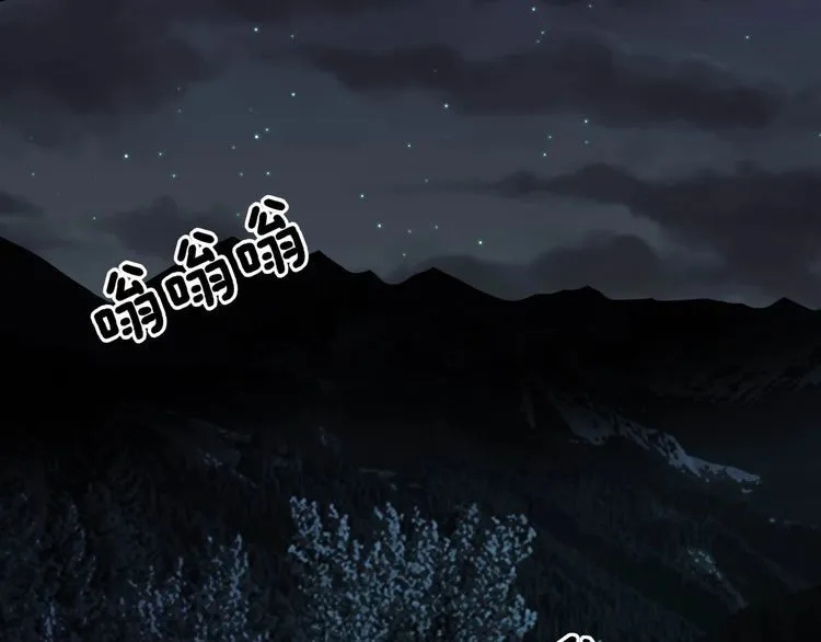 第244话 熊王 第8页