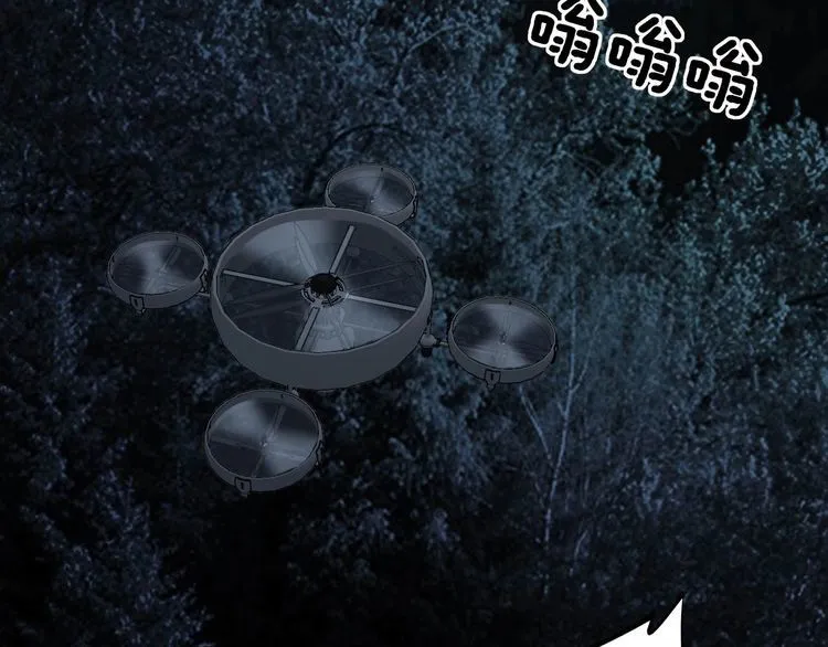 第244话 熊王 第9页