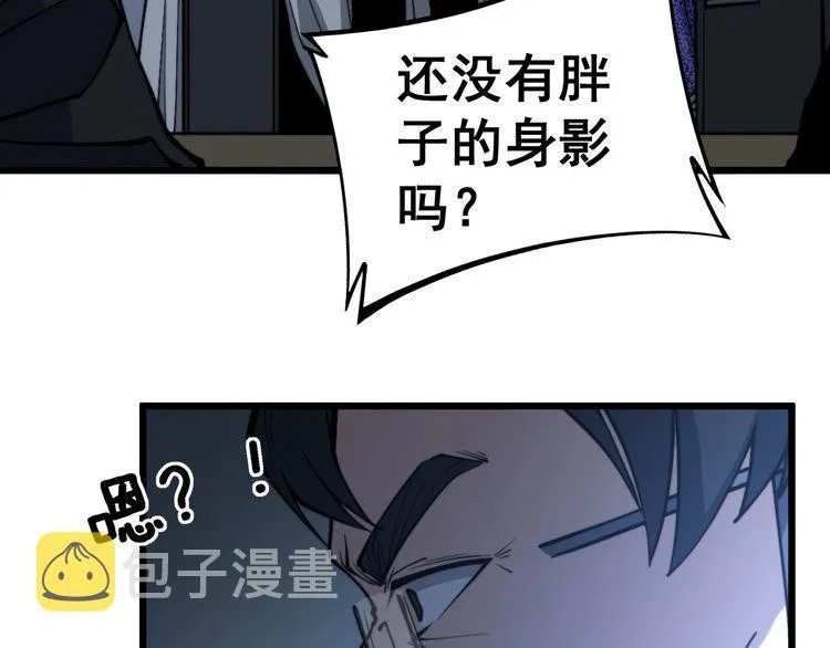 第244话 熊王 第12页