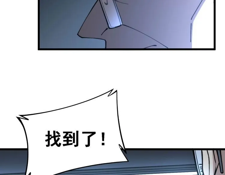 第244话 熊王 第13页