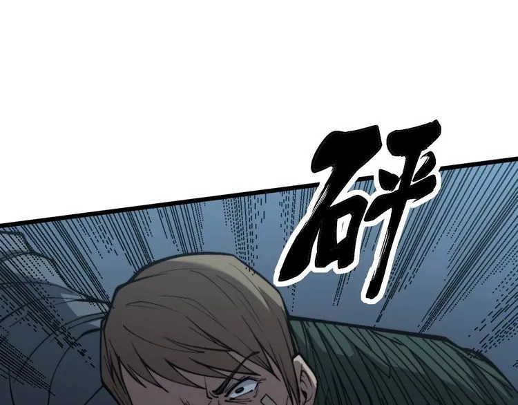 第244话 熊王 第18页