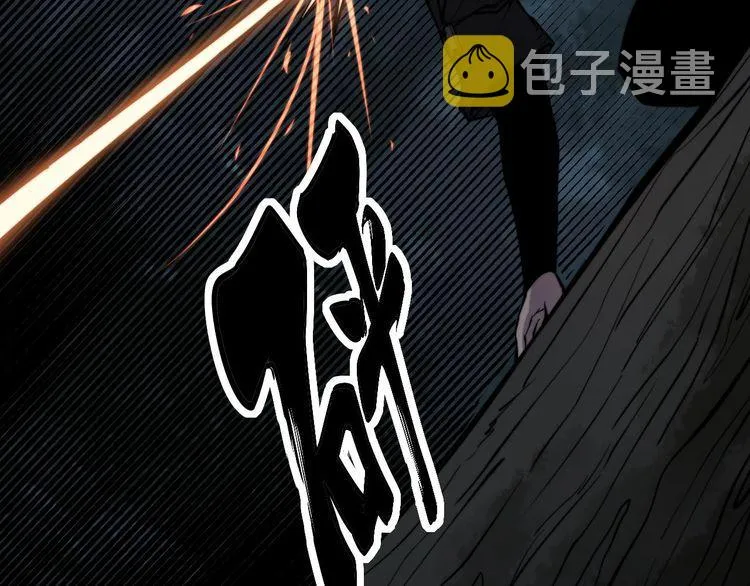 第244话 熊王 第21页