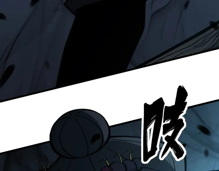 第244话 熊王 第25页