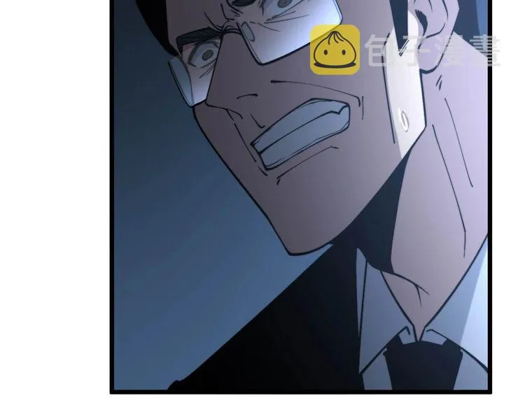 第244话 熊王 第30页
