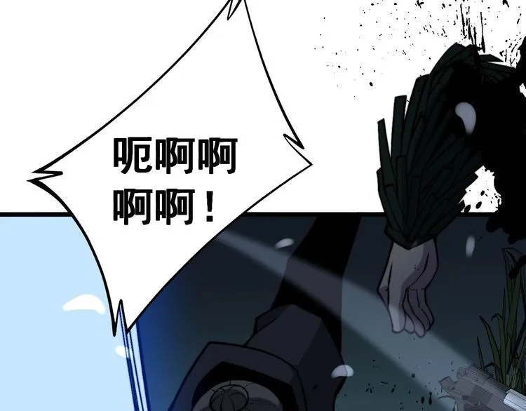 第244话 熊王 第36页