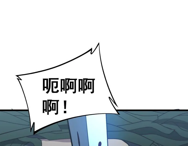 第244话 熊王 第39页