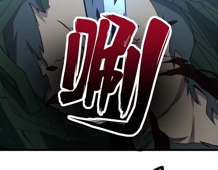 第244话 熊王 第40页