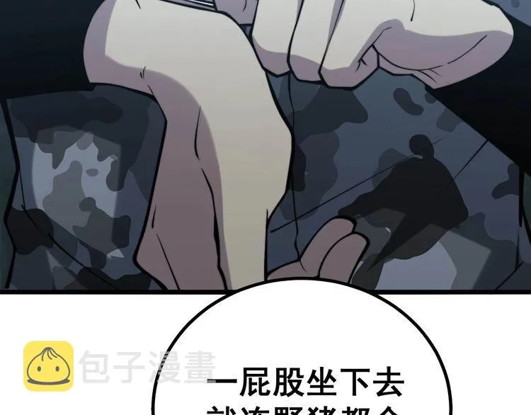 第244话 熊王 第60页