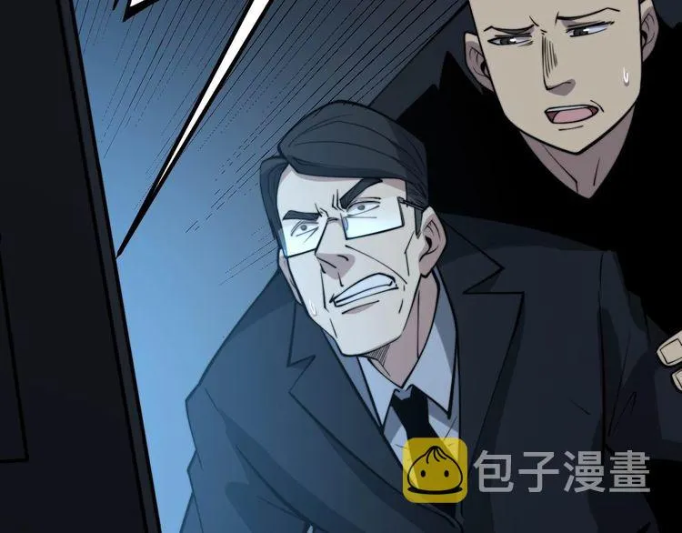 第244话 熊王 第74页