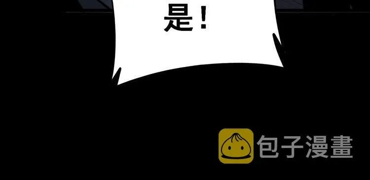 第244话 熊王 第82页