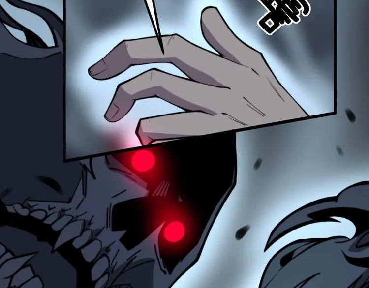 第244话 熊王 第84页