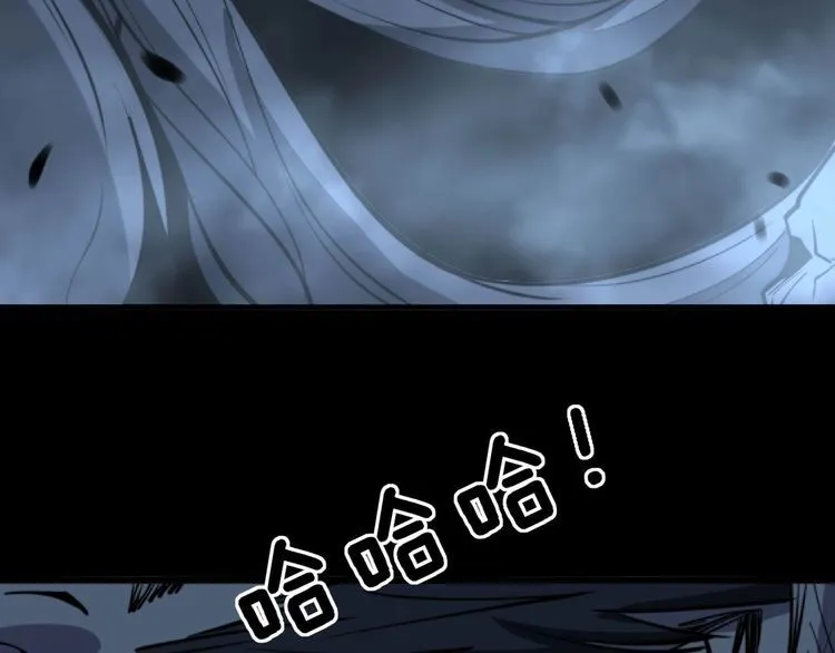 第244话 熊王 第87页