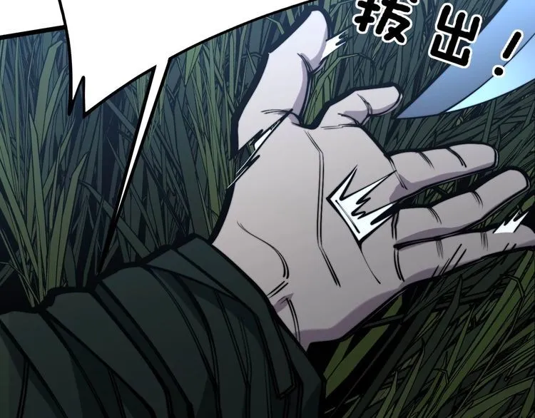 第244话 熊王 第112页