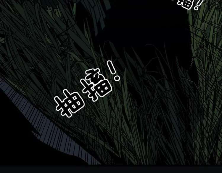 第244话 熊王 第116页