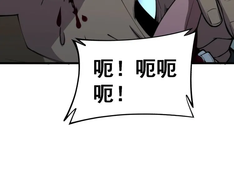 第244话 熊王 第122页