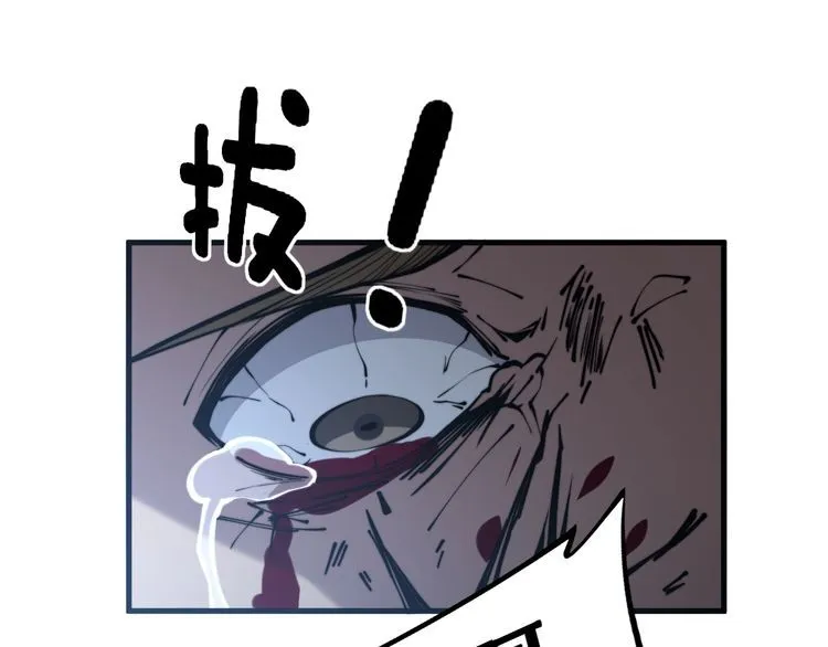 第244话 熊王 第124页