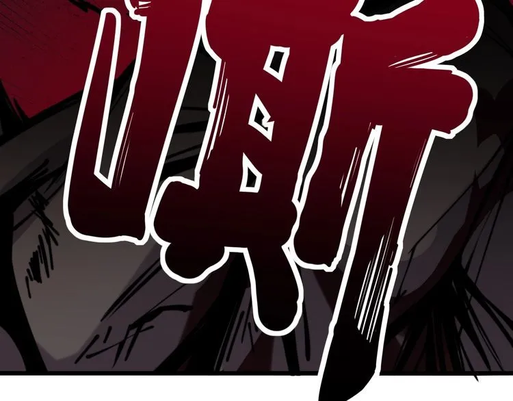 第244话 熊王 第126页