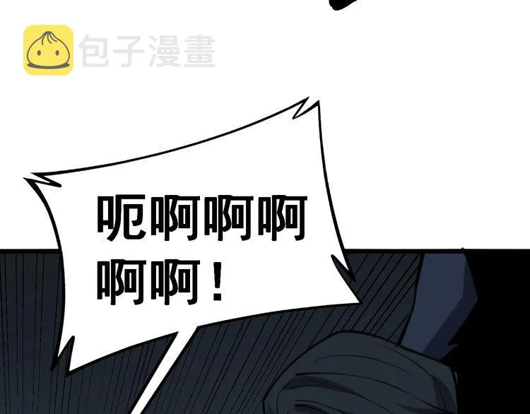 第244话 熊王 第127页
