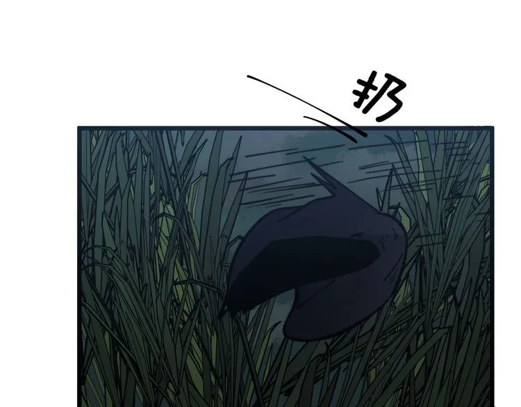 第244话 熊王 第130页