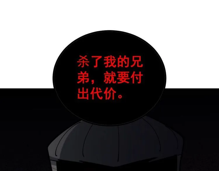 第244话 熊王 第137页