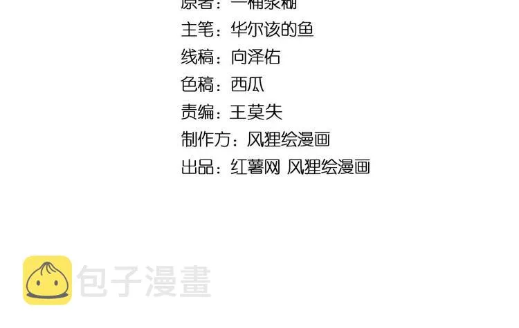 第245话 十八层地狱 第4页